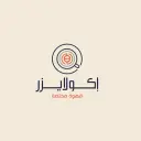 إكولايزر - ينبع  - المشيريف